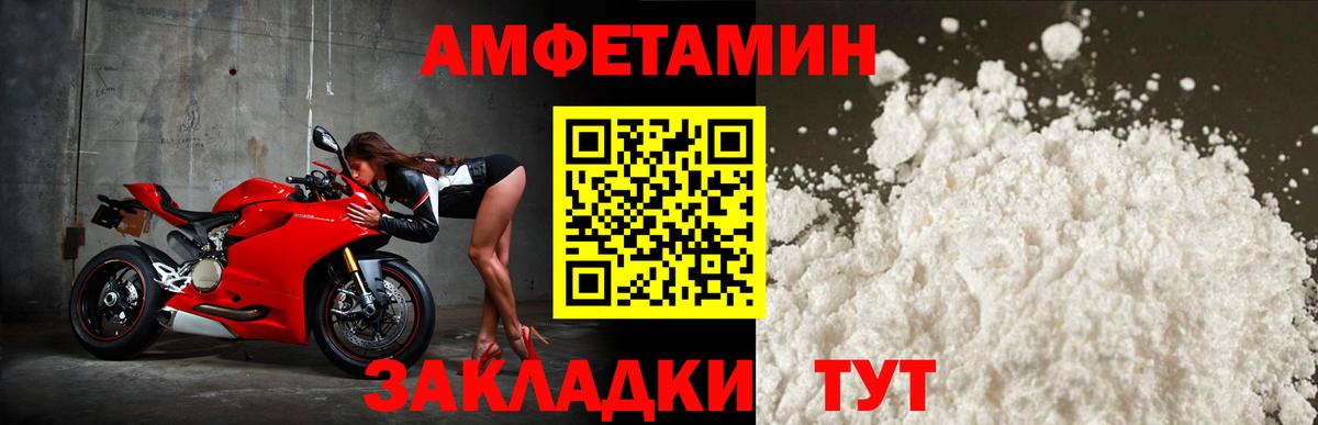 АМФЕТАМИН  Amphetamine Premium  Вход с VPN  АМФЕТАМИН  Карталы 