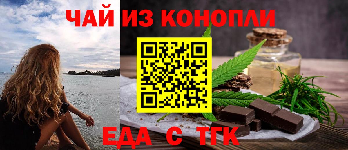 Экстази  Вход с VPN  Карталы  Гашиш  Метамфетамин  LSD-25  Меф МЯУ МЯУ кристаллы  NBOMe 