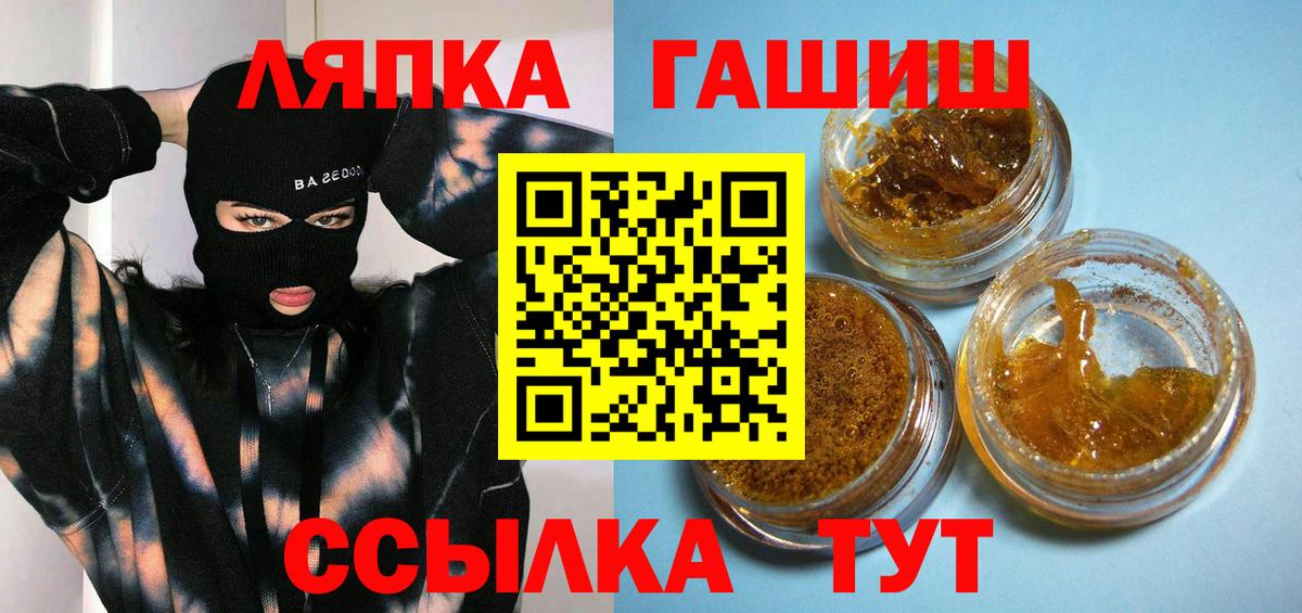Гашиш AMNESIA HAZE  Вход с VPN  Карталы  Гашиш хэш 