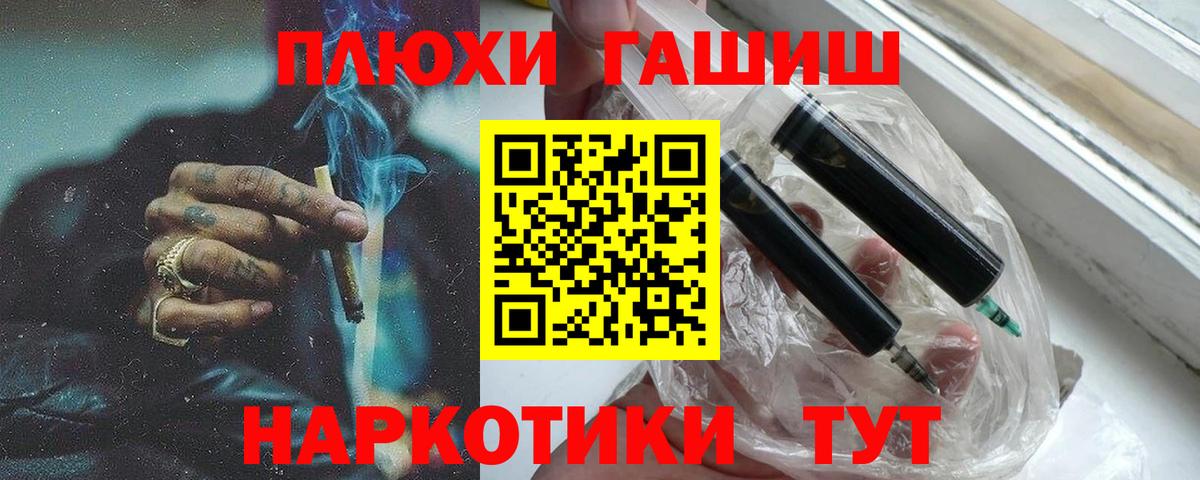 ГАШ ice o lator Карталы