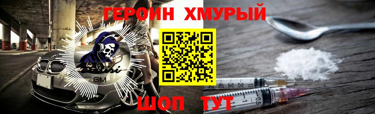 ГЕРОИН Афган Карталы