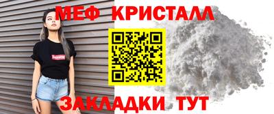 MDMA Конаково