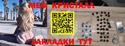 кристаллы Коммунар