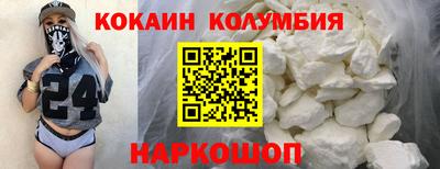 кристаллы Коммунар