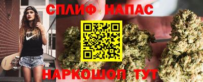 бутик Комсомольск-на-Амуре