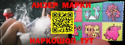 бутик Комсомольск-на-Амуре