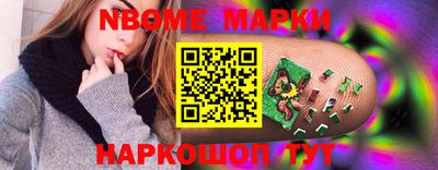 кристаллы Коммунар