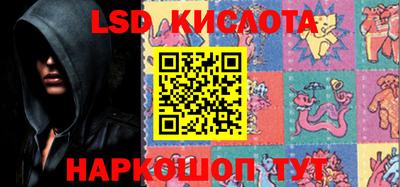 бутик Комсомольск-на-Амуре