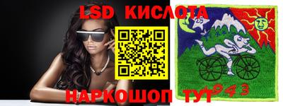 кристаллы Коммунар