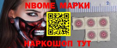 бутик Комсомольск-на-Амуре