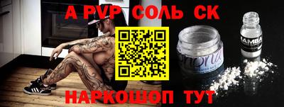 кристаллы Коммунар