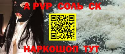 кристаллы Коммунар