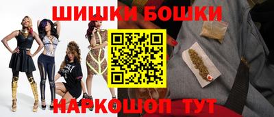 бутик Комсомольск-на-Амуре