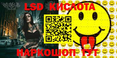 кристаллы Коммунар