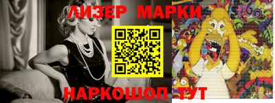 кристаллы Краснодар