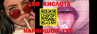 бутик Комсомольск-на-Амуре