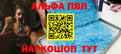 кристаллы Коммунар