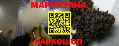 бутик Комсомольск-на-Амуре