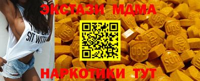 MDMA Конаково