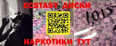 кристаллы Коммунар