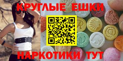 бутик Комсомольск-на-Амуре