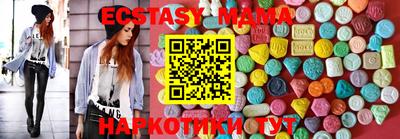 бутик Комсомольск-на-Амуре