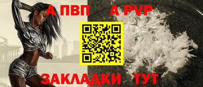 бутик Комсомольск-на-Амуре