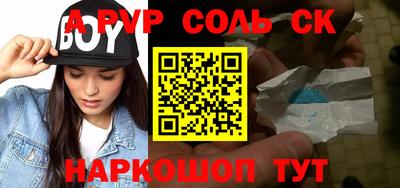 кристаллы Коммунар