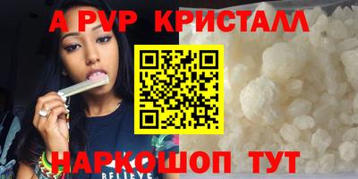MDMA Конаково