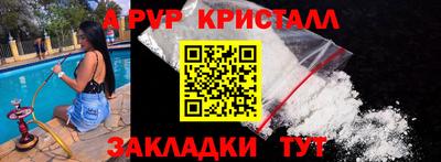 MDMA Конаково