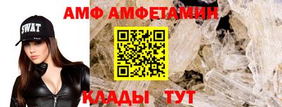 кристаллы Краснодар