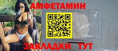 бутик Комсомольск-на-Амуре