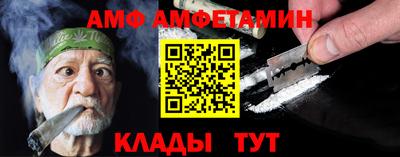 кристаллы Коммунар