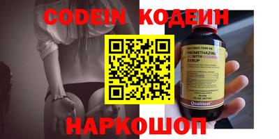 бутик Комсомольск-на-Амуре