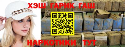 бутик Комсомольск-на-Амуре