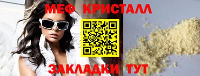 MDMA Конаково