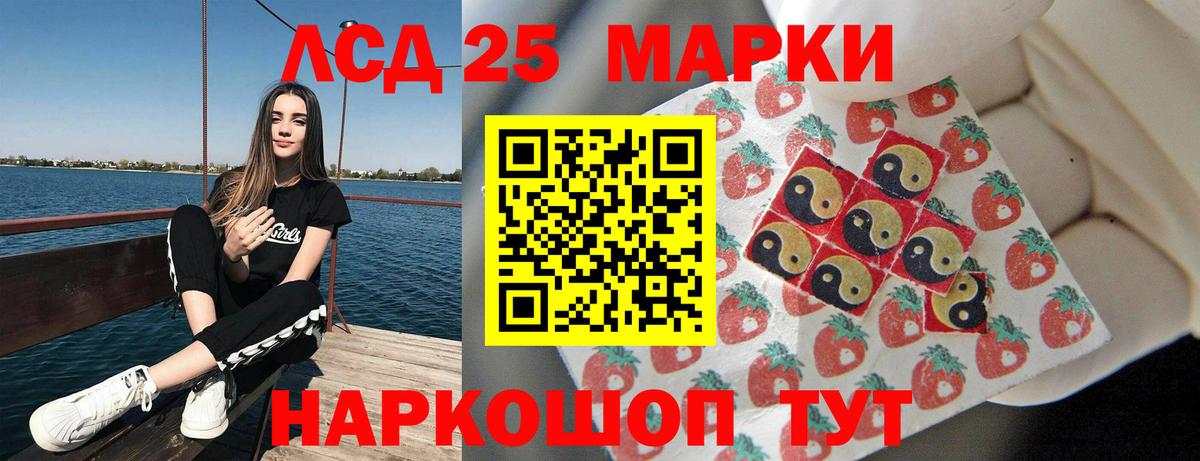 LSD-25 экстази ecstasy  Вход с VPN  ЛСД экстази  LSD-25 экстази ecstasy  omg вход  Карталы 