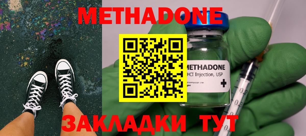 Метадон VHQ  МЕГА   Карталы  Вход с VPN  Метадон белоснежный 