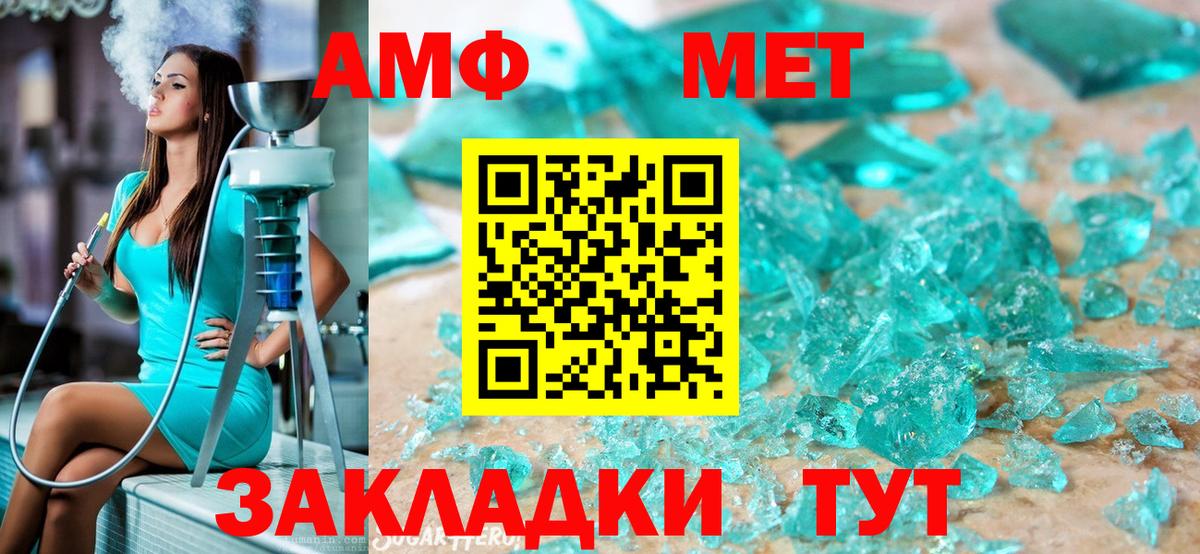 Метамфетамин Декстрометамфетамин 99.9% Карталы
