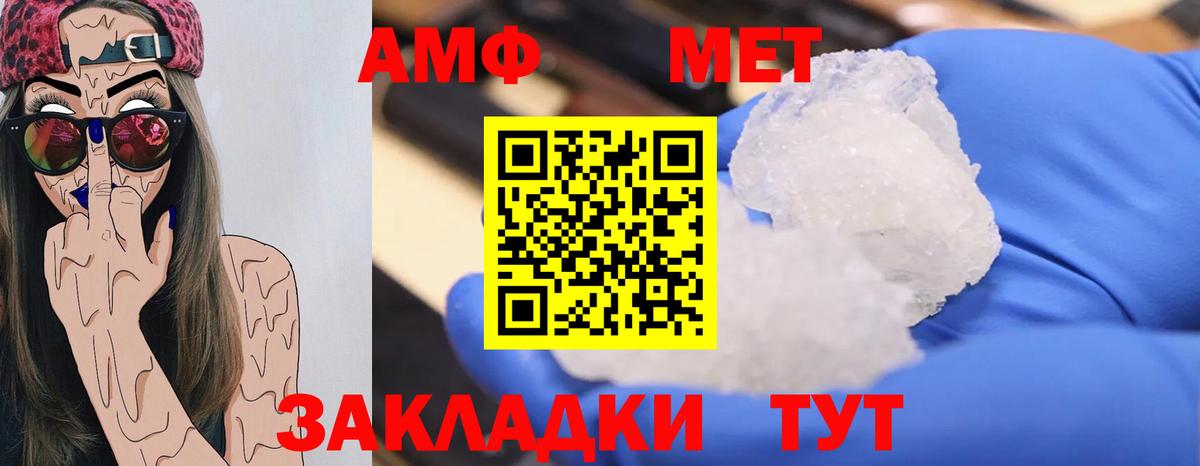 МЕТАМФЕТАМИН винт  Вход с VPN  Карталы  МЕТАМФЕТАМИН винт 
