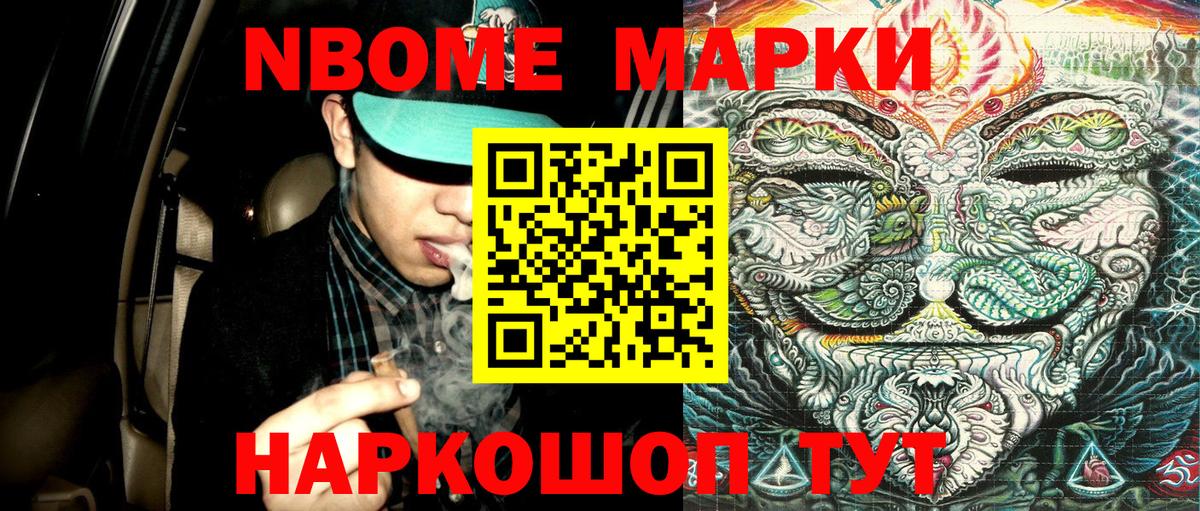 Карталы  Наркотические марки 1,8мг  Наркотические марки 1,8мг  Вход с VPN 
