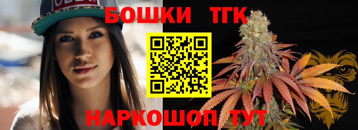 МАРИХУАНА индика  Канабис Ganja  Карталы  Бошки марихуана планчик  Вход с VPN  Каннабис индика 